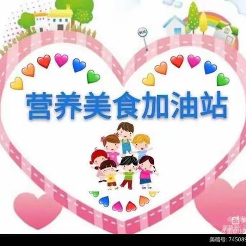 苏家堡小学幼儿园中一班《我是小小厨师》实践活动