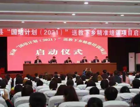 最美是秋时                送教润人心——柘城县“国培计划（2021）”送教下乡精准培训项目小数一班系列报道之一