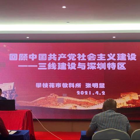 风劲帆满图新志，砥砺奋进正当时