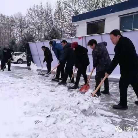 馆陶一中积极开展扫雪除冰活动