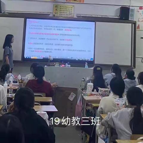 海南省技师学院文化艺术系青春向党 学习强国||党史学习教育专题(25)第四章 青年 第八课《我要的人生》