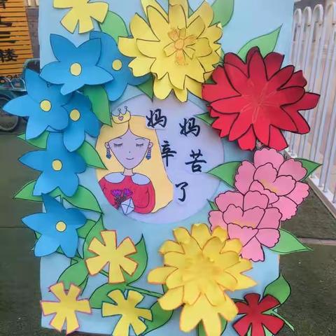 启心幼儿园最美妈妈