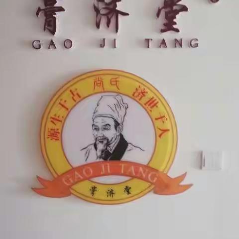 喝粥、吃面养胃？你又上当了！
