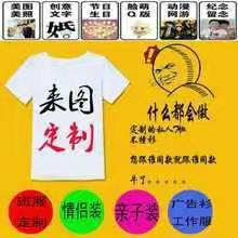 美好印迹