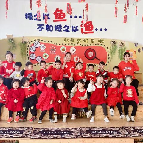 ”喜迎新年，欢庆元旦“主题联欢活动精彩回顾