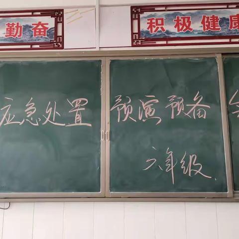 上课突发“发热、呕吐”应急演练——仁里集镇实验小学六年级组