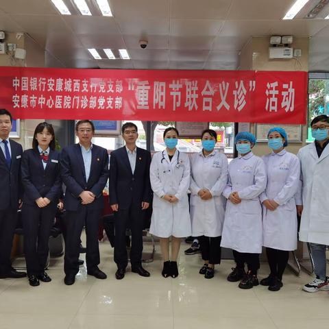 正是重阳好时光，关爱老人在行动