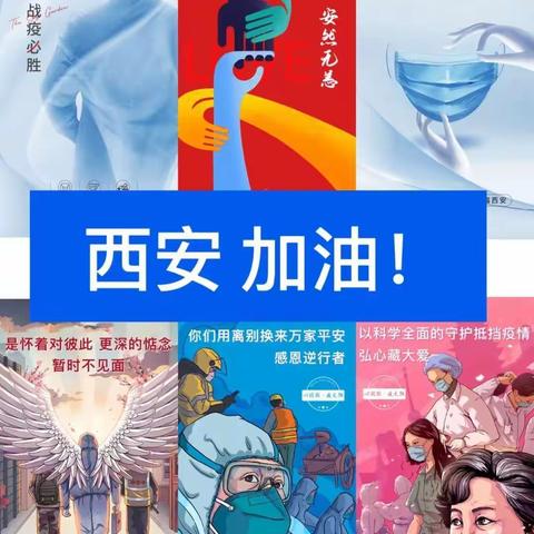 “宅家抗疫，努力学习”——广济镇南大坪小学师生们抗疫路上的坚持与奋斗