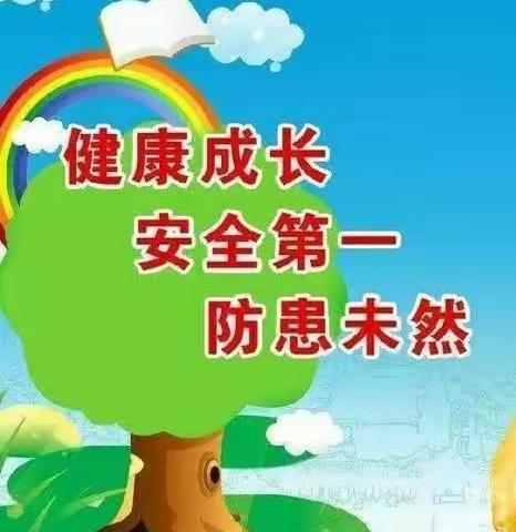 开展应急演练 守护师生安全 —— 广济镇协里小学（协里幼儿园）防震、消防演练。