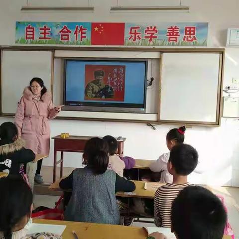 【弘扬雷锋精神，争做美德少年】串村小学“雷锋”学习主题班会