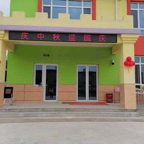 放飞快乐童心共祝祖国71华诞