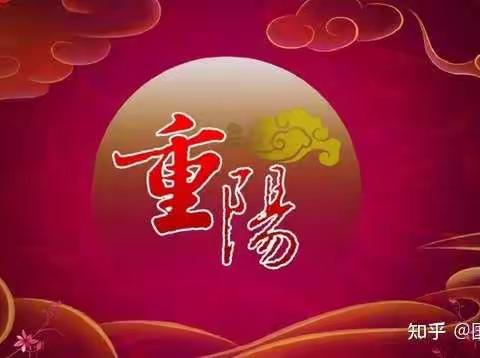 清苑区北店乡冉河头幼儿园 九九重阳节 敬老情长