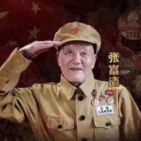 龙城支行营业室“5·24学习张富清日”纪念宣传活动