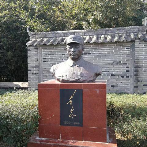 镇平彭雪枫故居