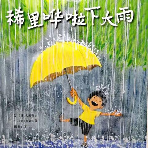 心阅宁静，书香致远