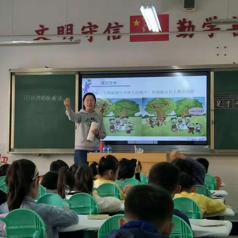 巧学数学知识，体验数学乐趣——莱山区青鸟数学工作室工作纪要一