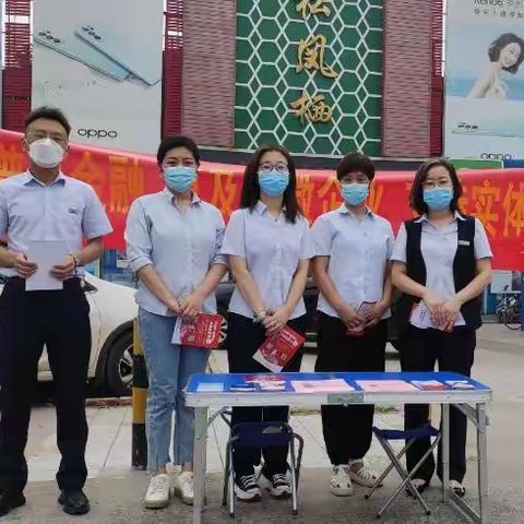 马头支行“练话术 抓营销”开展青年外拓营销话术演练活动