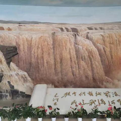 培训之旅：黄河文化与校本研修的交融