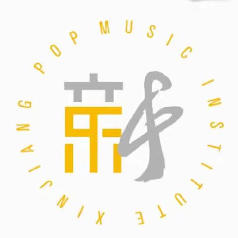 新歌推荐——《阿依库勒我的家乡》