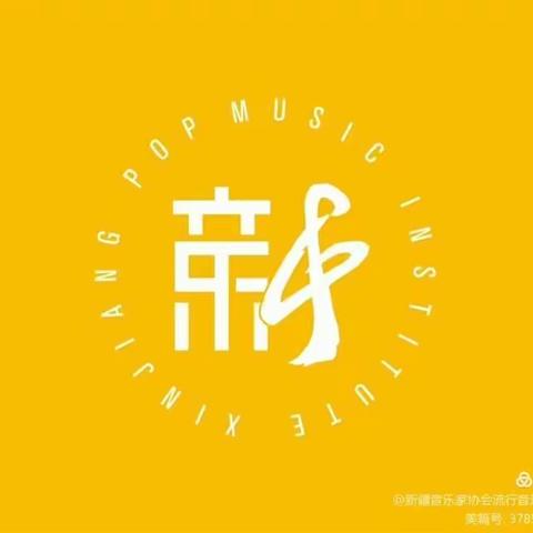 新歌推荐——《我的张掖 我的新疆》