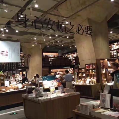 睿溢书香  家庭读书会