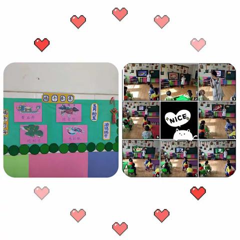 中二班端午节主题活动《“粽”享时光》