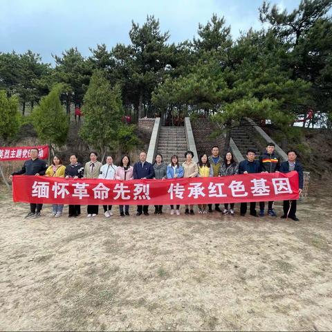 汾阳市审计局开展“缅怀革命英烈 传承红色基因”主题党日活动