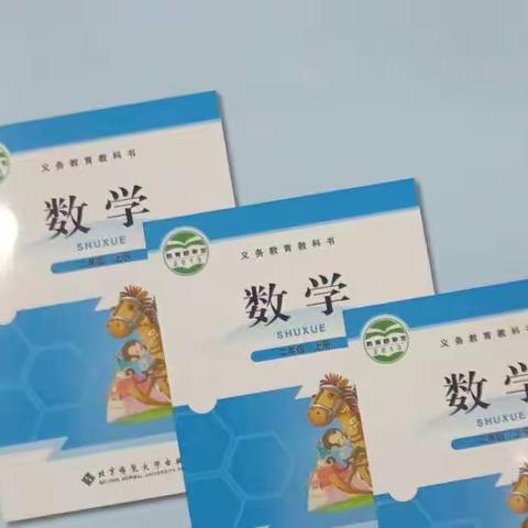 研为训练，教为实战，教研结合，共促成长。木兰实验小学二年级数学教研掠影