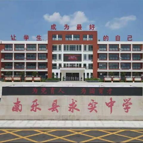 加强作业检查，夯实常规管理——记求实中学七年级作业检查活动