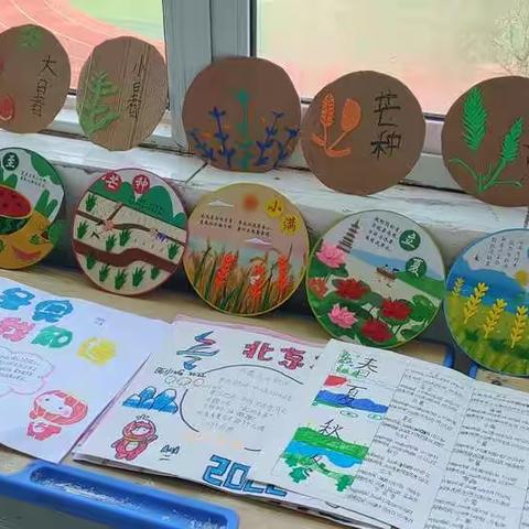 假期生活展风采，虎年一起向未来━龙城小学四年级寒假特色作业展