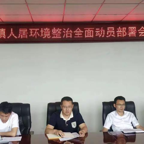 改善人居环境  凰岗镇展“新”颜