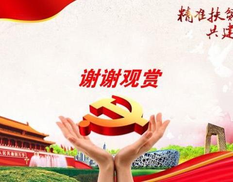 【凰岗镇】脱贫攻坚路上我们砥砺前行（五）