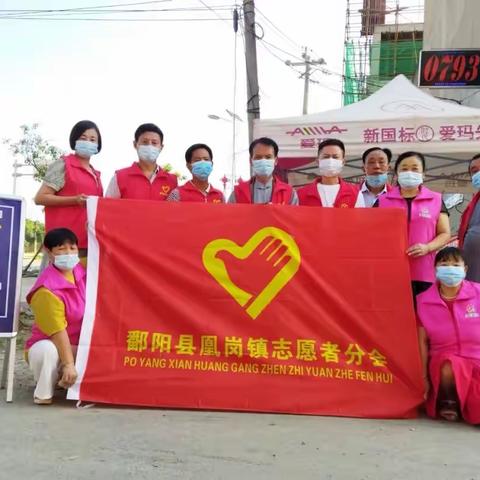 念好“三字经”   凰岗镇“疫”不容辞
