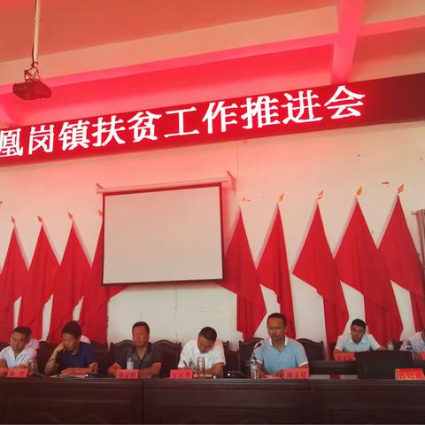 脱贫攻坚路上 我们砥砺前行（七）