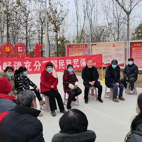 黄庄村党支部2021--2022年度党员冬训活动