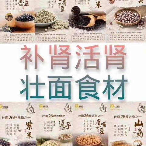 最补不过壮面！