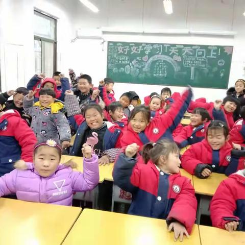 快乐学习   快乐成长  ———通许县练城乡彪岗小学二一班的校园生活