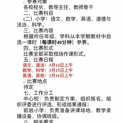 孟浩宇的美篇