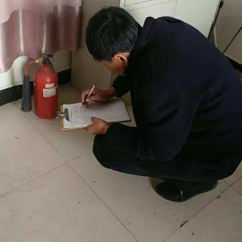 安全消防排查