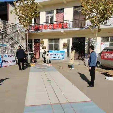 广平县南韩镇乡村冰雪推广普及活动，冰雪运动进社区！