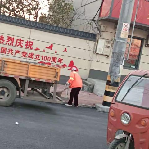 许家沟乡周五清洁行动日