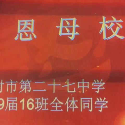 【开成教育】为谁辛苦为谁甜  开物成务育栋梁