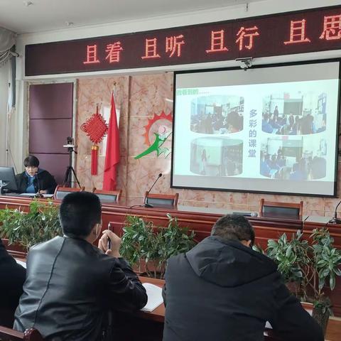 外出培训谈感受，共享所学促发展---移民小学赴山东济南学习教师成果汇报会