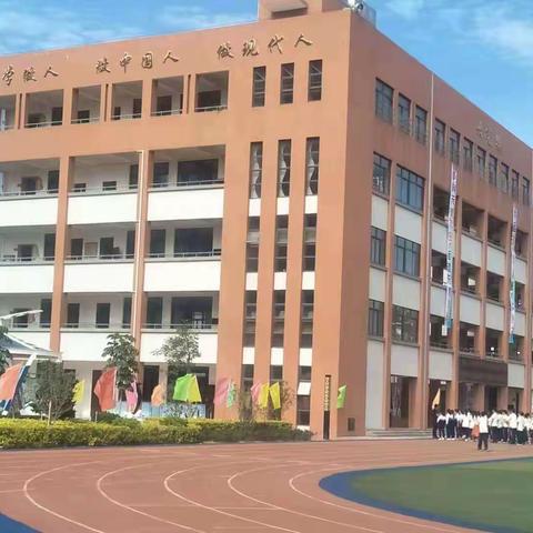 跟岗学习促发展，笃行志远共成长      ---移民小学跟岗纪实（2）