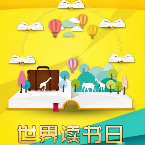 阅读，伴你我成长——龙泉小学一年级数学读书活动（祝文惠）