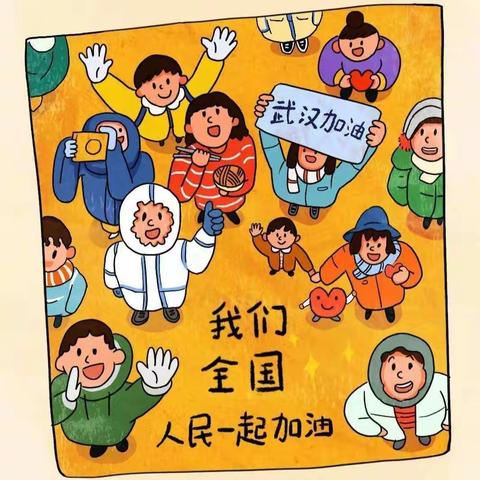 龙泉小学祝文惠老师战“疫”足迹