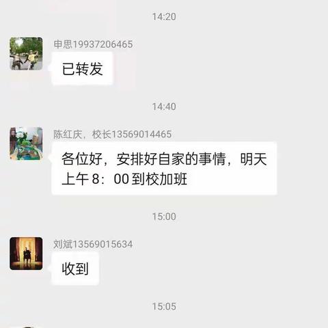 洪水退去，龙小加油！