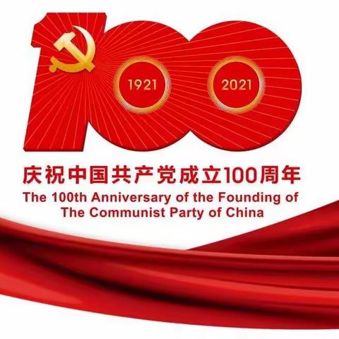 实验小学东校区二年一班《传承红色基因 厚植爱国情怀——爱国主义教育家庭观影活动》主题分享心得