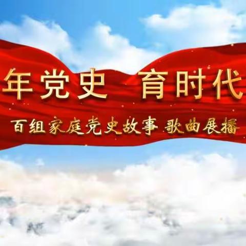 “爱我中华 颂我家乡”主题亲子诵读活动——实验小学东校区三年一班观后感