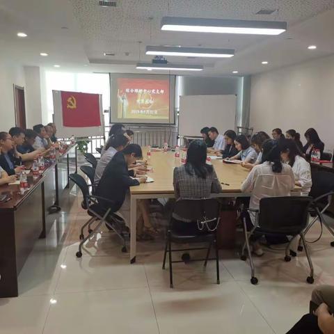 综合维护中心党支部完成新一届支部委员会换届选举工作